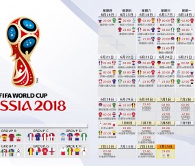 开云体育官方网站-2026世界杯H组生死战，费利克斯闪耀全场，尼日利亚绝杀斯洛伐克